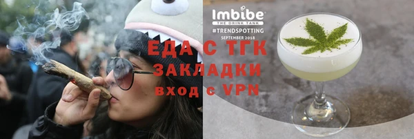 соль ск Тихвин