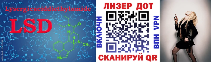 Лсд 25 экстази кислота  Купить где  Сокол 