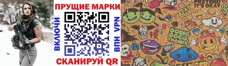 Марки 25I-NBOMe 1,8мг Сокол